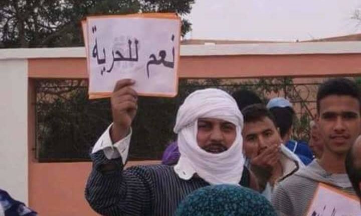 Juicios contra activistas saharauis y manifestaciones contra el régimen de ocupación – Cuartopoder Juicios contra activistas saharauis y manifestaciones contra el régimen de ocupación – Cuartopoder