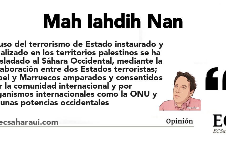 ¿Dónde está la ONU en el Sáhara Occidental?