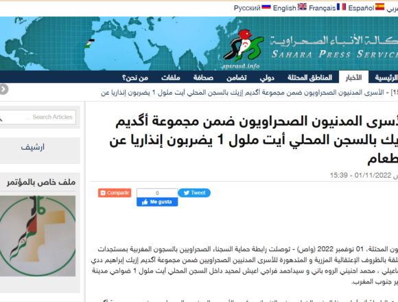 Varios presos políticos saharauis del Grupo Gdeim Izik están en huelga de hambre | Sahara Press Service