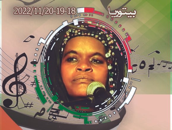ja0 Anuncian la creación de la Liga de Artistas y Poetas Saharauis en Europa | Sahara Press Service
