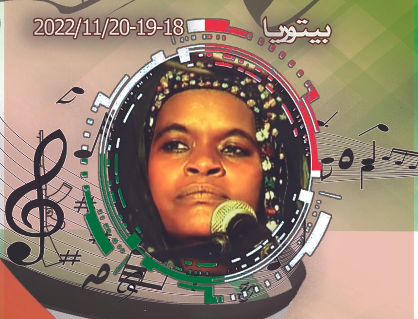 Anuncian la creación de la Liga de Artistas y Poetas Saharauis en Europa | Sahara Press Service