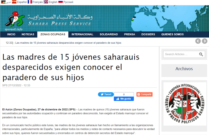 Madres de 15 jóvenes saharauis desaparecidos exigen conocer el paradero de sus hijos | Sahara Press Service