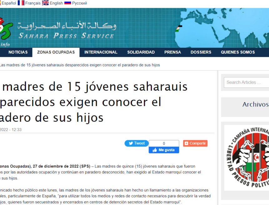 zsertghj-1 Madres de 15 jóvenes saharauis desaparecidos exigen conocer el paradero de sus hijos | Sahara Press Service