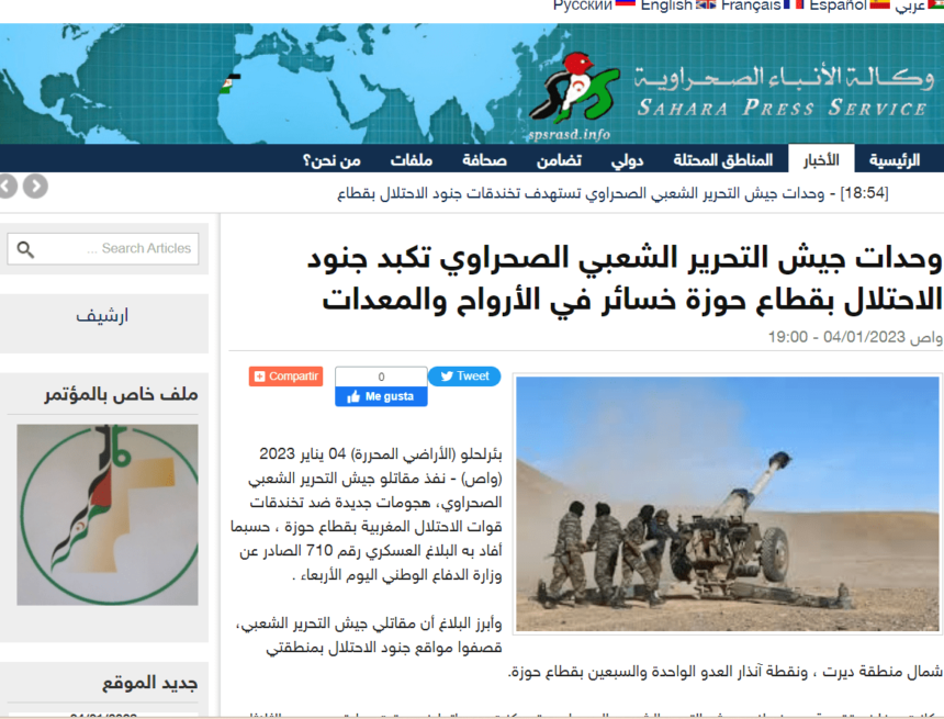 Las unidades del ELPS ejecutan varios ataques que dejan pérdidas humanas y materiales al enemigo en el sector de Hauza | Sahara Press Service