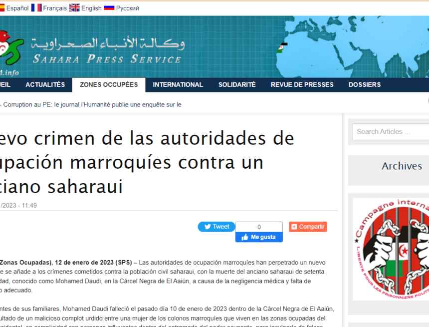 Nuevo crimen de las autoridades de ocupación marroquíes contra un anciano saharaui, Mohamed Daudi, fallecido el pasado día 10 de enero de 2023 dentro de la Cárcel Negra de El Aaiún | Sahara Press Service