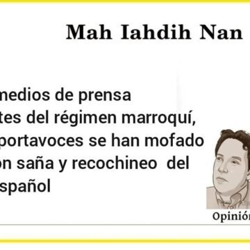 El régimen marroquí se pitorrea del gobierno español