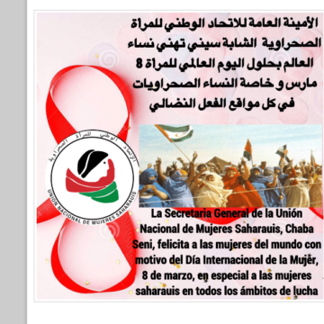¡LA ACTUALIDAD SAHARAUI! – 7/3/2023 – ÚLTIMAS NOTICIAS del Sahara Occidental