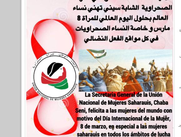 ¡LA ACTUALIDAD SAHARAUI! – 7/3/2023 – ÚLTIMAS NOTICIAS del Sahara Occidental