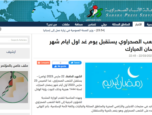 El pueblo saharaui recibe este jueves, 23 de marzo, el primer día del Sagrado mes de Ramadán | Sahara Press Service