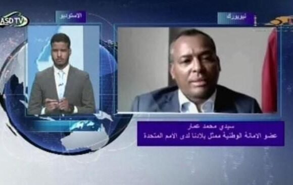 Engagement de l’ONU en faveur du droit du peuple sahraoui à l’autodétermination: un message clair au Maroc | Sahara Press Service