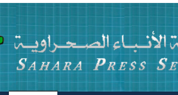 Sahara Press Service – Dernières informations – 04/07/2019