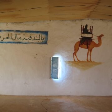 ¡LA ACTUALIDAD SAHARAUI! – 13/7/2023 – Las NOTICIAS del Sahara Occidental