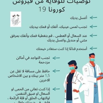 La Actualidad Saharaui: 31 de agosto de 2020 ??