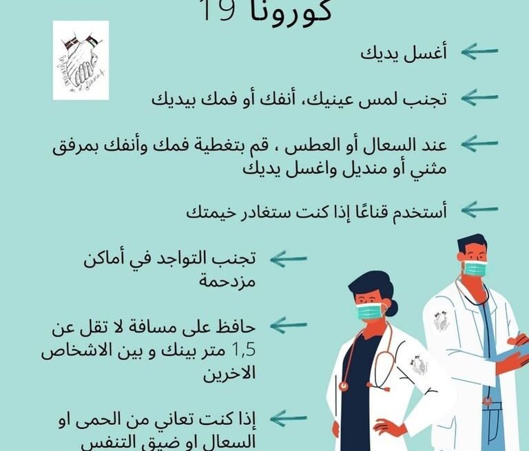 La Actualidad Saharaui: 31 de agosto de 2020 ??