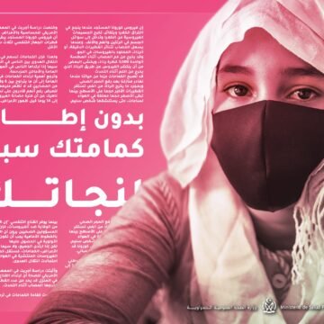 ¡ÚLTIMAS noticias – Sahara Occidental! | 28 de septiembre de 2020