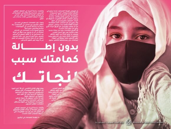 ¡ÚLTIMAS noticias – Sahara Occidental! | 17 de septiembre de 2020