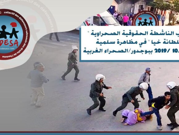 El informe anual de CODESA revela la terrible escalada en las violaciones de DD.HH en el Sáhara Occidental