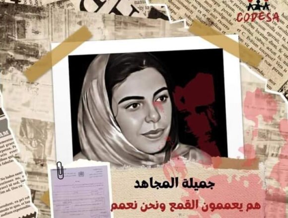 CODESA condena y denuncia el ataque a un niño saharaui y la detención de un activista de DD.HH. con su padre en El Aaiún ocupado