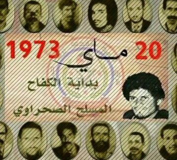 20 de Mayo de 1973. Dignidad y resistencia del pueblo saharaui: 46 años de lucha – CEAS-Sahara