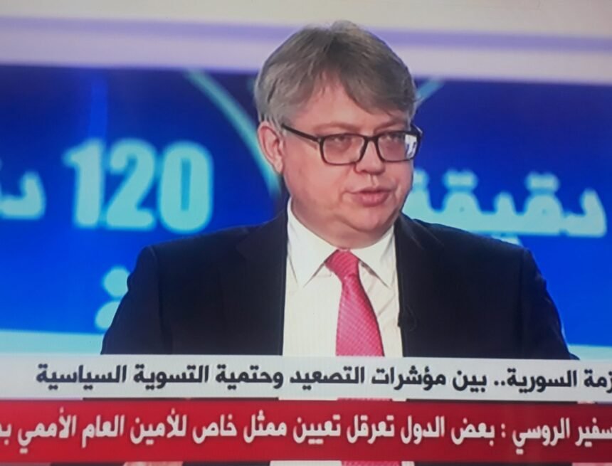 20210130_143731-scaled Rusia no entiende la demora en el nombramiento de un emisario para el Sahara Occidental por parte de la ONU | Sahara Press Service