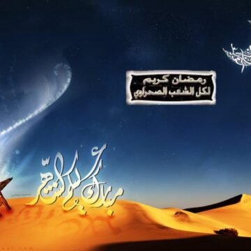 222_3-1 La Actualidad Saharaui: 24 de abril de 2020 (fin de jornada) ??