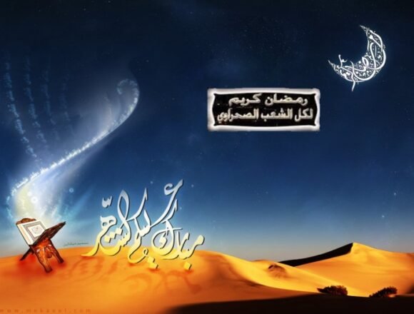 Este viernes es el Primer Día de Ramadán en los Campamentos de la Dignidad saharauis