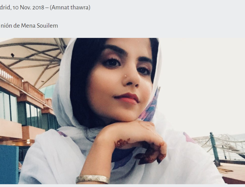 Opinión| La hegemonía de la masculinidad dentro del lenguaje y la cultura — El rincon de la mujer saharui