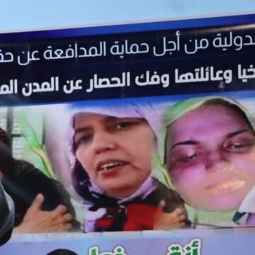 El Frente Polisario lanza campaña internacional para proteger a Sultana Jaya y su familia