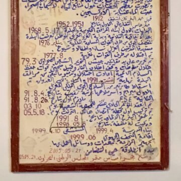 ¡ÚLTIMAS noticias – Sahara Occidental! 8 de enero de 2022 ?? ?? ??