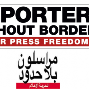 Reporteros Sin Fronteras sitúa a Marruecos en la cola del ranking mundial de los países en la Libertad de Prensa