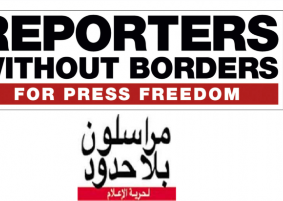 Reporteros Sin Fronteras sitúa a Marruecos en la cola del ranking mundial de los países en la Libertad de Prensa