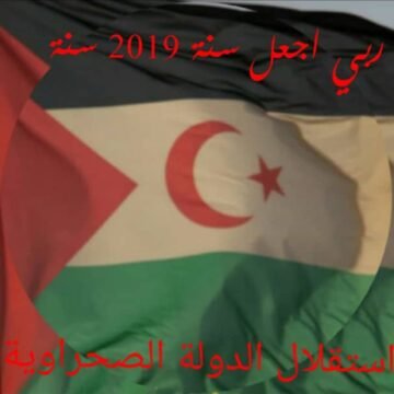 ⚡️ ?? Las noticias saharauis del 2 de enero de 2019: La #ActualidadSaharaui de HOY ????