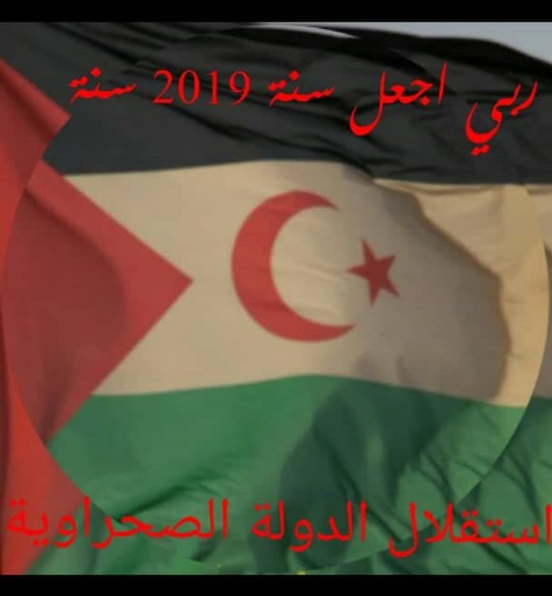 ⚡️ ?? Las noticias saharauis del 2 de enero de 2019: La #ActualidadSaharaui de HOY ????