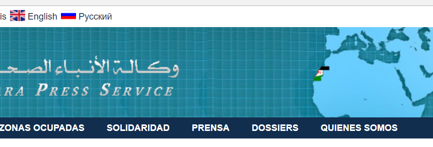 9-1 Sahara Occidental : Le Maroc «joue la carte de l’Iran» pour obtenir le soutien américain | Sahara Press Service