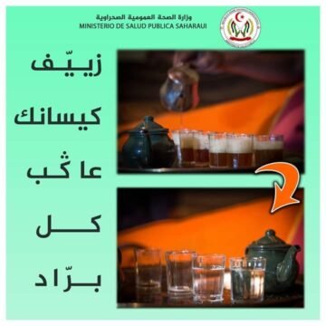 91040873_2608495536075164_8710516219741995008_n La Actualidad Saharaui: 28 de marzo de 2020 (fin de jornada) ??