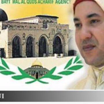 ¿Y donde está el presidente del Comité Al-Quds, el rey de Marruecos, autoproclamado responsable de velar por los lugares sagrados musulmanes de Jerusalem – القـُدْس (Al-Quds)?