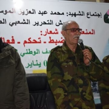 Dv__ylKVsAAiAzf ⚡️ ?? La #ActualidadSaharaui HOY, 4 de enero de 2019 ??