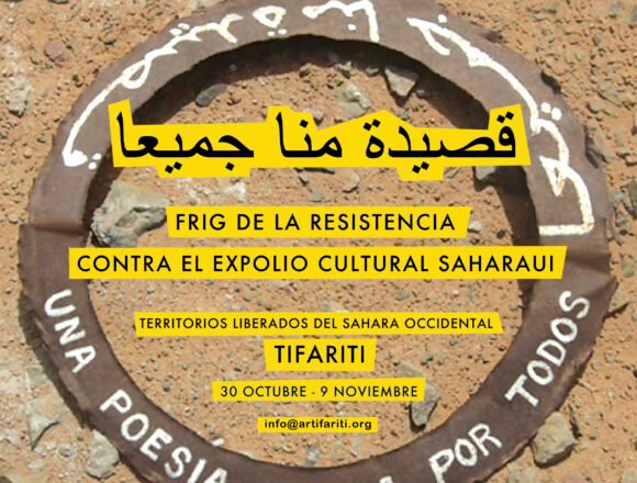 ¡YA PUEDES INSCRIBIRTE EN ARTIFARITI 2018!