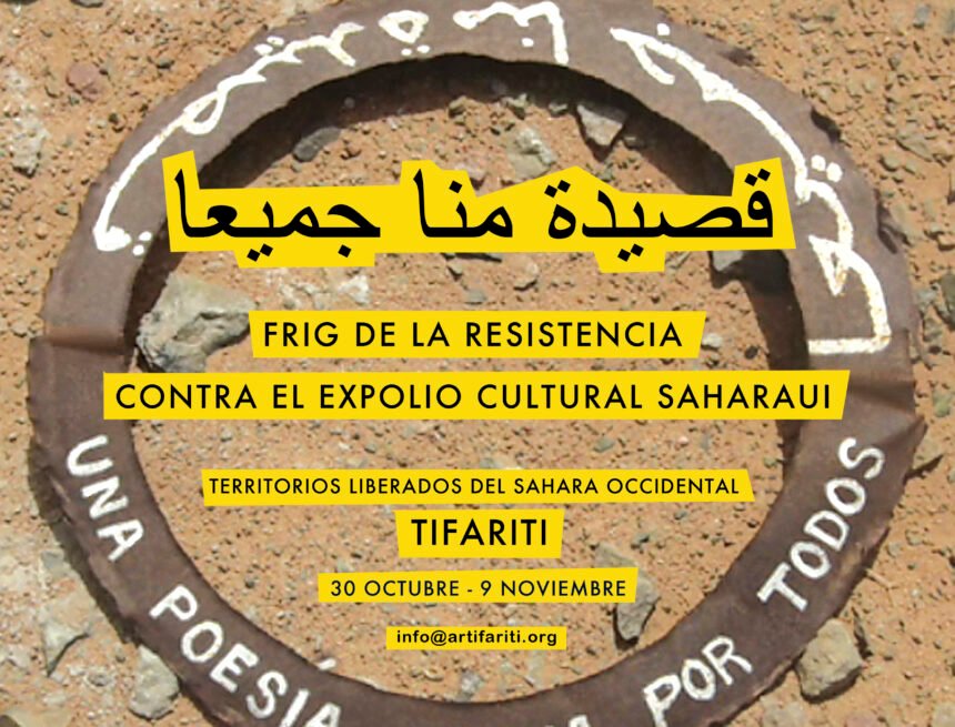 ¡YA PUEDES INSCRIBIRTE EN ARTIFARITI 2018!