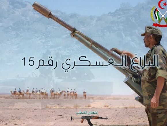 ¡ÚLTIMAS noticias – Sahara Occidental! | 27 de noviembre de 2020