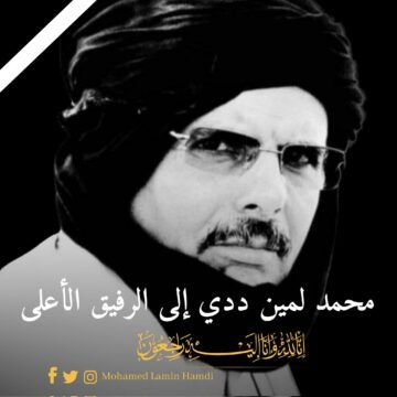 ¡LA ACTUALIDAD SAHARAUI! – 29/7/2023 – ÚLTIMAS NOTICIAS del Sahara Occidental