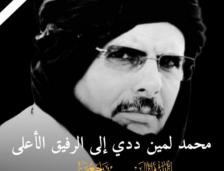 F2MrVZkWQAEHcEL ¡LA ACTUALIDAD SAHARAUI! – 29/7/2023 – ÚLTIMAS NOTICIAS del Sahara Occidental