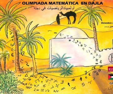 Sociedad Castellano Manchega de Profesores de Matemáticas: I OLIMPIADA MATEMÁTICA EN LOS CAMPAMENTOS DE REFUGIADOS SAHARAUIS (DAJLA)