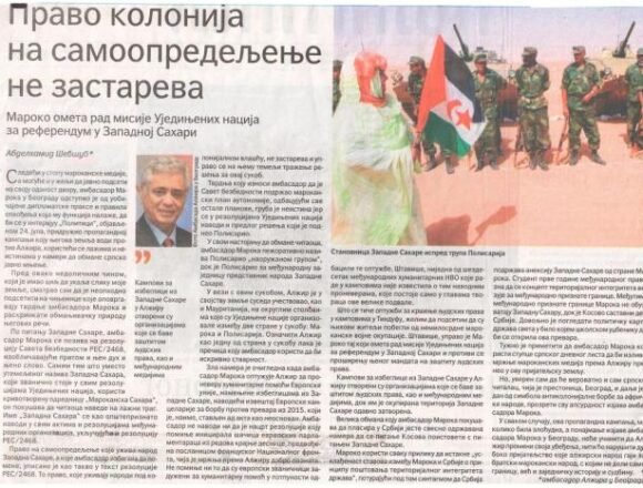 El embajador argelino en Serbia desmonta las declaraciones de su homólogo marroquí sobre el Sahara Occidental – El Portal Diplomatico