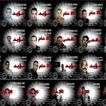 ¡ÚLTIMAS noticias – Sahara Occidental! 26 de agosto de 2021 ?? ?? ??