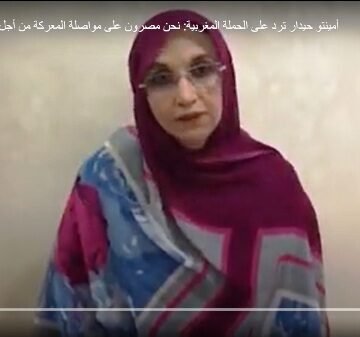 Aminetu Haidar subraya la necesidad de enviar comisiones para visitar las ZZ.OO del Sahara Occidental | Sahara Press Service