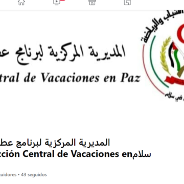 Abdulah Arabi: El SAHARA MARATHON forma parte de esa “solidaridad sincera que ha permitido al pueblo saharaui resistir y aguantar”