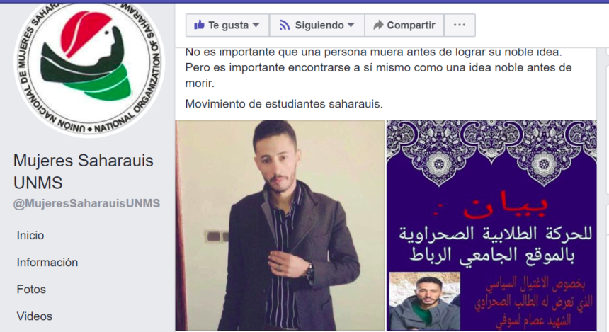 ⚡️ ?? Las noticias saharauis del 7 de enero de 2019: La #ActualidadSaharaui de HOY ????
