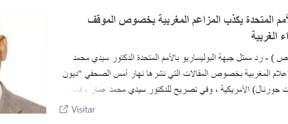 Marruecos reconoce la existencia de terroristas en Casablanca y el Frente Polisario refuta la propaganda sobre el artículo publicado en Wall Street Journal – ECS