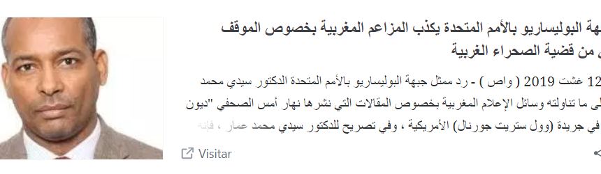 awsederfd Marruecos reconoce la existencia de terroristas en Casablanca y el Frente Polisario refuta la propaganda sobre el artículo publicado en Wall Street Journal – ECS